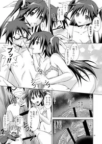 [Special☆Week (Fujishiro Seiki)] Mayochin! (Mayo chiki!)