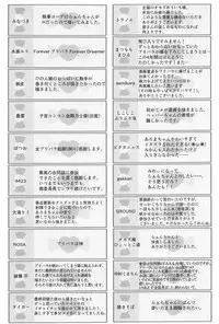 (C94) [Okazu Company (Various)] NukiPara (PriPara)