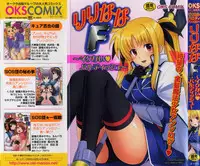 [Anthology] LyriNana F ~Ikenai Bardiche~ (Mahou Shoujo Lyrical Nanoha)