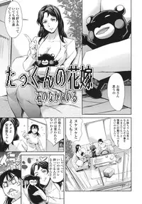 [Tuna Empire] OneShotan [Digital]