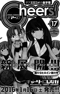 Action Pizazz DX 2016-02