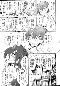 COMIC Penguin Club 2015-04