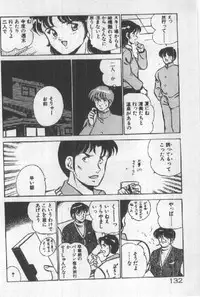 [Maakou] Itsuka Kittone