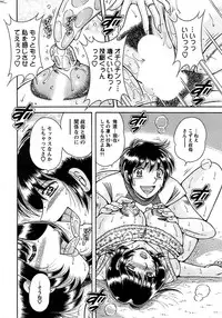 Action Pizazz SP 2008-09