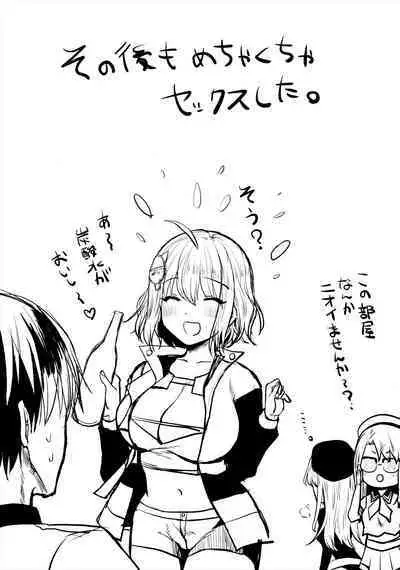 Anis to Futarikiri no Kyuujitsu