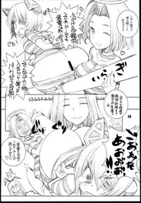 (C85) [Maruarai (Arai Kazuki)] Murakumo (Kantai Collection -KanColle-)