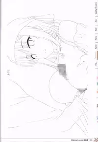 Making*Lovers artbook