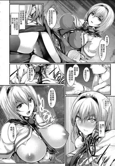 Saimin Alice Bunny - Hypnotized Alice In Bunny Girl