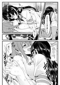 [Golden complex (Seuma)] Kinmirai Bad End (Love Live! Sunshine!!) [Digital]