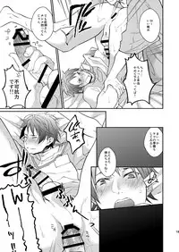 [ECHO (Echo Jiro)] Ore no Tantou Kangoshi no Shokuba Jijou [Digital]