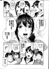 [Hidemaru] Hustle! Danchi Duma Ch. 1-14