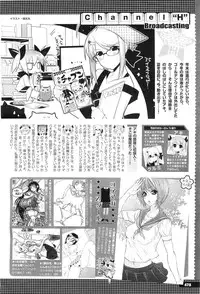 COMIC Megastore-H 2010-07