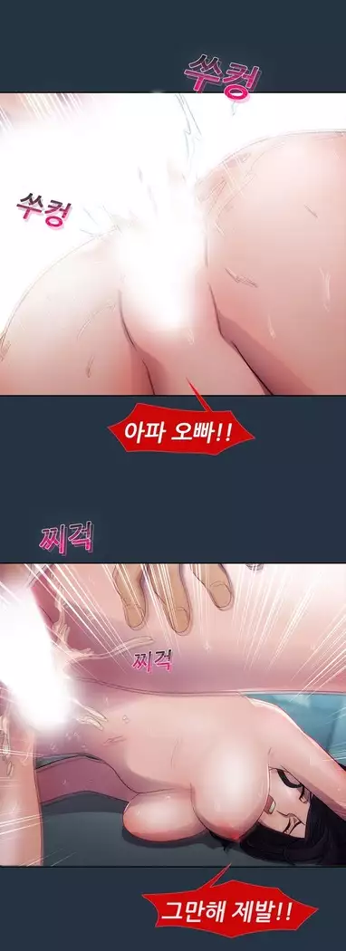 Lady Garden Ch. 0-16