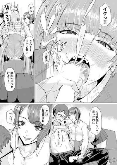 COMIC Mugen Tensei 2021-07