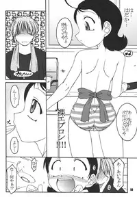 (C66) [RPG COMPANY2 (Various)] LS 7 (Ojamajo Doremi) [Digital]