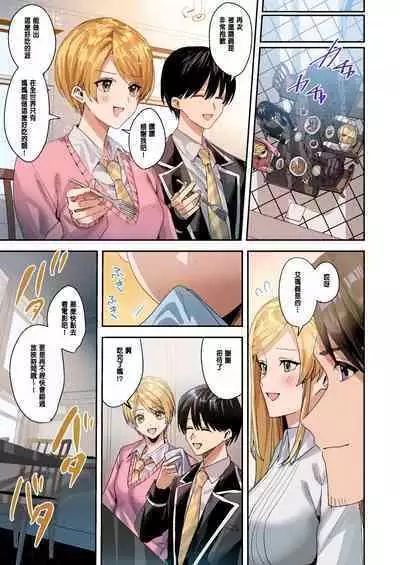 You must accept Olivia’s Life