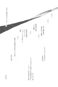 (C67) [Beastics (Mayuna Yuuma)] Beastics works Vol.1 (Various)