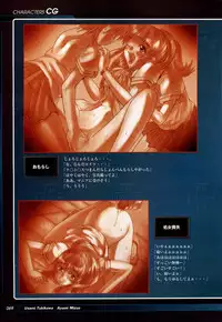 [KeroQ] Tsui no Sora - CG & Gengashuu