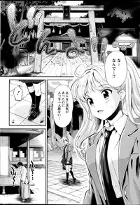 Action Pizazz DX 2014-03