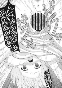 (SC46) [Umenonukaduke (Umeran)] Mikoto Aisai (Toaru Kagaku no Railgun)