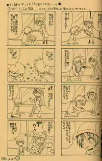 [el cuervo (Pin)] DEEP INSIDE (Digimon)