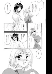 [BLUE SIGNALS (Minto)] etc Movie ver. (Howl's Moving Castle)