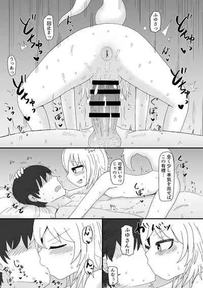 [LBL] Loli Baba Okaa-san wa Oshi ni Yowai 1 [Digital]