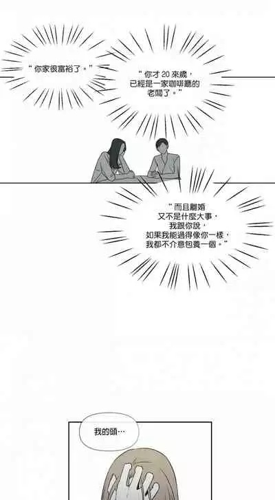 [Yuju] Summer Solstice Point Camp Ch.00-10|夏至点Ch.00~10[Chinese] [橄榄汉化组]