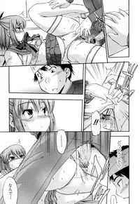 [Inu] Hatsu Inu 2 - Anfang Hund Zwei