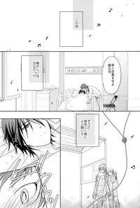 [R-nico (Edamame)] Utopia (K)