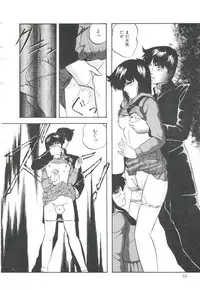 [Kazusa Shima] Pop'n Serial