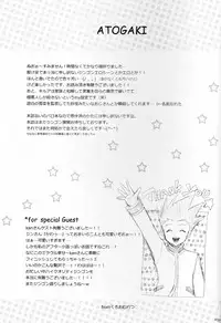 [Tete to Ribon (Kuromurets)] Next door (Hunter x Hunter) [English]