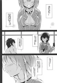 (C94) [Mofurentei (Xe)] Takao Sensei to Nayameru Seito Shidou (Kantai Collection -KanColle-)