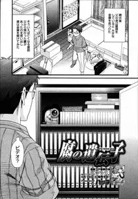 Comic Megastore 2007-07