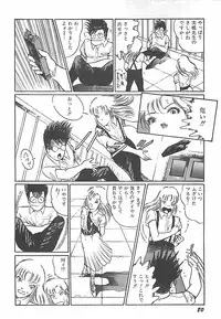 [Dirty Matsumoto] Onnakyoushi Syudan Boukou