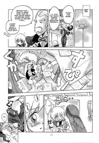 [Gigamart] Evo Hon [English][SMDC]