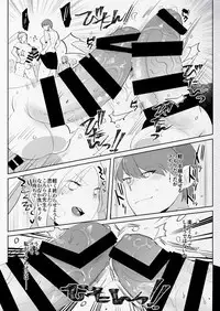 Futanari Osananajimi to Ore to Futanari Ojou-sama