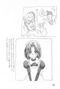 (Comic Castle 14) [Sanketsushuu (Sanzui)] Suiyoubi (Grander Musashi)