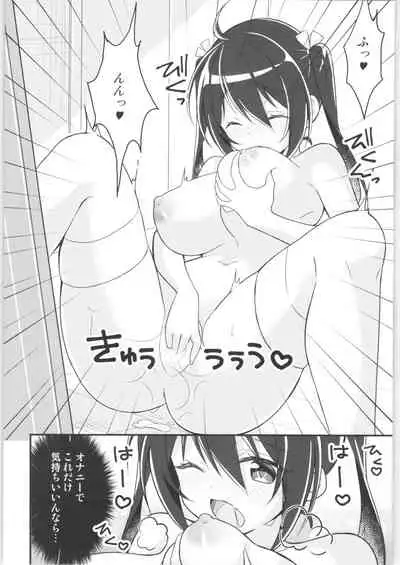 TSF no F no Hon Sono 9