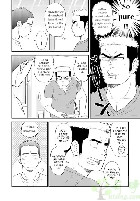 My Little Brother's That Can't Be This Huge!!