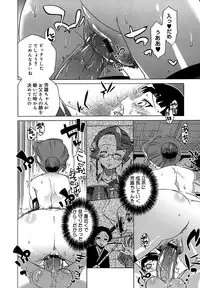 [Takatsu] Mamma Mia!