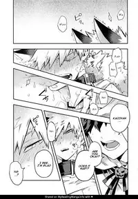 SEE YOU IN NIGHTMARE