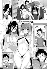 COMIC Kairakuten BEAST 2015-07