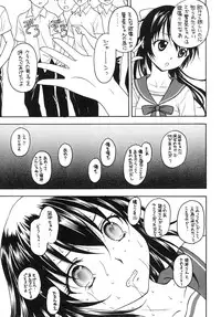 [Situation Laboratory (Kageno Illyss)] Kennagi Saimin 2 (Strike The Blood) [Digital]