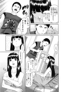 Action Pizazz DX 2016-08