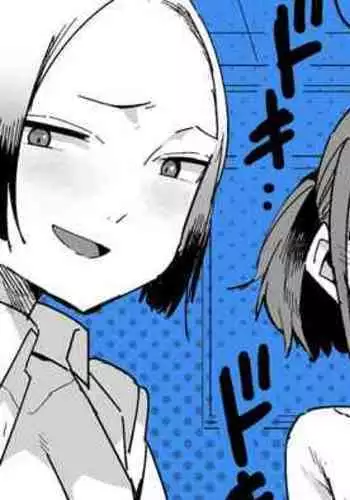 根津歩実ちゃんのえろ漫画