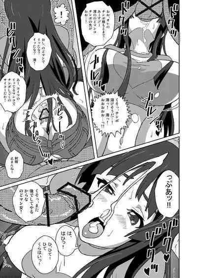 [SANDWORKS (Suna)] Sex Rock On! REC Soushuuhen (K-ON!) [Digital]