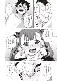 COMIC X-EROS #56 [Digital]