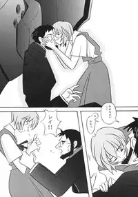 [Kohakutei (Sakai Hamachi)] EDEN -Soushuuhen- (Neon Genesis Evangelion)