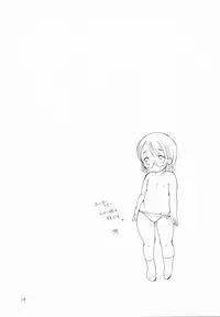 (C75) [Tenkaichi Baby's (Inomoto Rikako, BENNY'S)] Pochakko